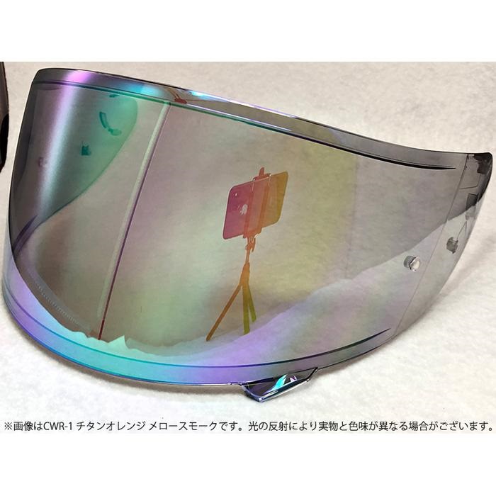 SHOEIヘルメット用 ミラーシールド CPB-1V PINLOCK メロースモークベース(チタンオレンジ)