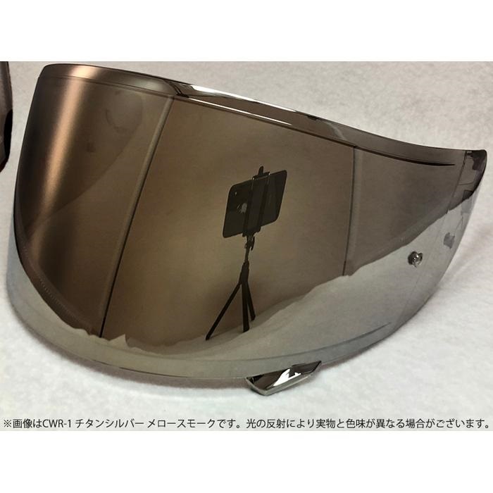 SHOEIヘルメット用 ミラーシールド CWR-F2 PINLOCK メロースモークベース(チタンシルバー)