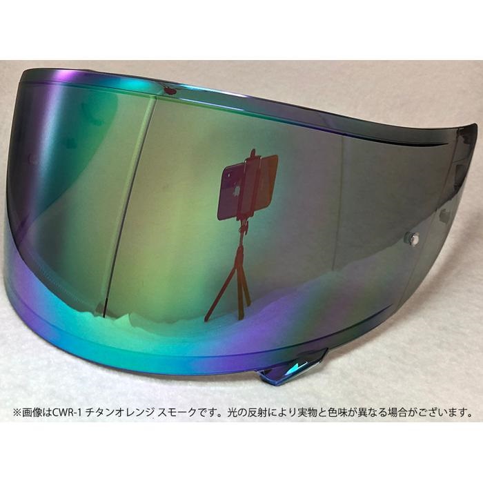 SHOEIヘルメット用 ミラーシールド CWR-F2 PINLOCK スモークベース(チタンオレンジ)