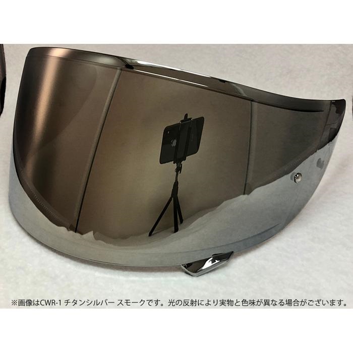 SHOEIヘルメット用 ミラーシールド CWR-F2 PINLOCK スモークベース(チタンシルバー)