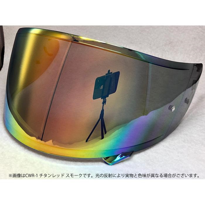 SHOEIヘルメット用 ミラーシールド CWR-F2R PINLOCK スモークベース(チタンレッド)