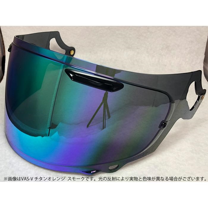 Araiヘルメット用 ミラーシールド VAS-V MVシールド スモークベース(チタンオレンジ)