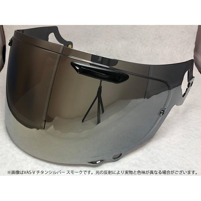 Araiヘルメット用 ミラーシールド VAS-V MVシールド スモークベース(チタンシルバー)