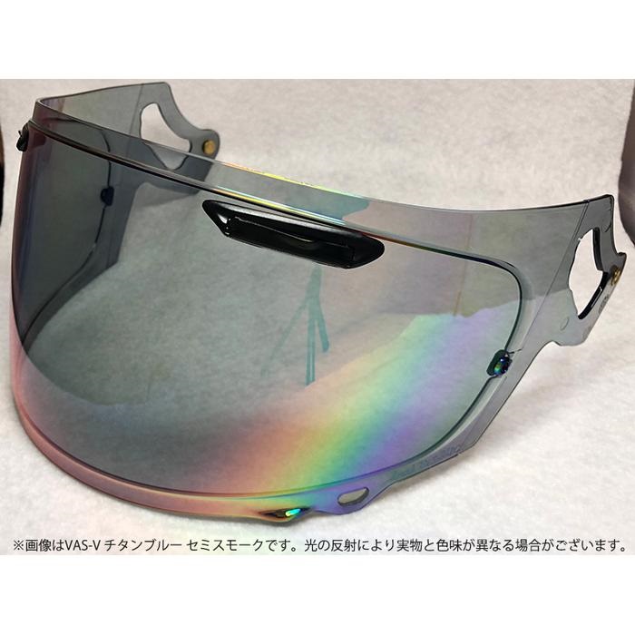 Araiヘルメット用 ミラーシールド VAS-V MVシールド セミスモークベース(チタンブルー)
