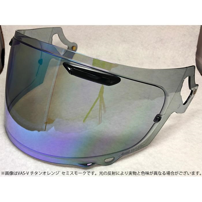 Araiヘルメット用 ミラーシールド VAS-V MVシールド セミスモークベース(チタンオレンジ)