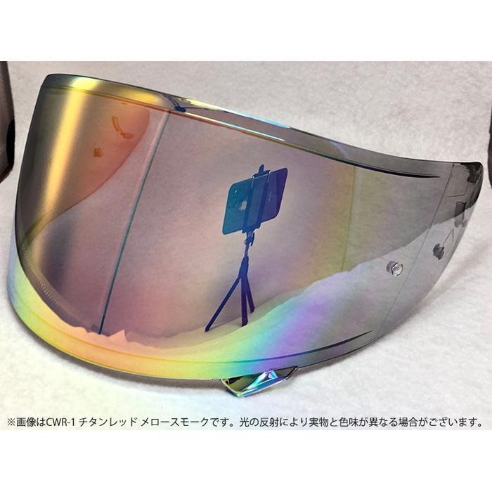 SHOEIヘルメット用 ミラーシールド CNS-3C PINLOCK メロースモークベース(チタンレッド)
