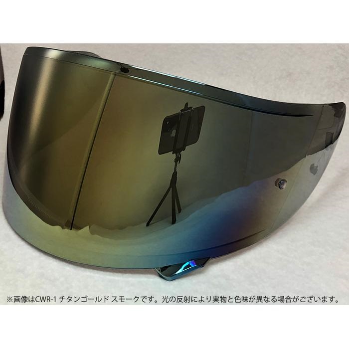 SHOEIヘルメット用 ミラーシールド CPB-1V PINLOCK スモークベース(チタンゴールド)
