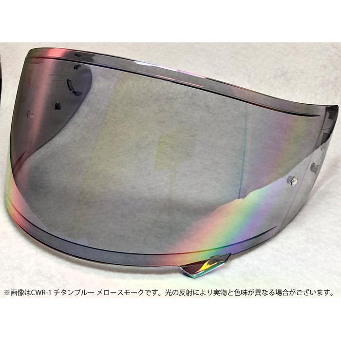 SHOEIヘルメット用 ミラーシールド CWR-F2 PINLOCK メロースモーク