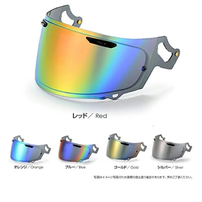 T's ミラーシールド アライ VAS-V クリアベース（チタンシルバー） Amazon | [ティーズ] ミラーシールド Arai VAS-V チタンシルバー