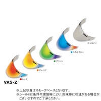 ミラーシールド VAS-Z クリア