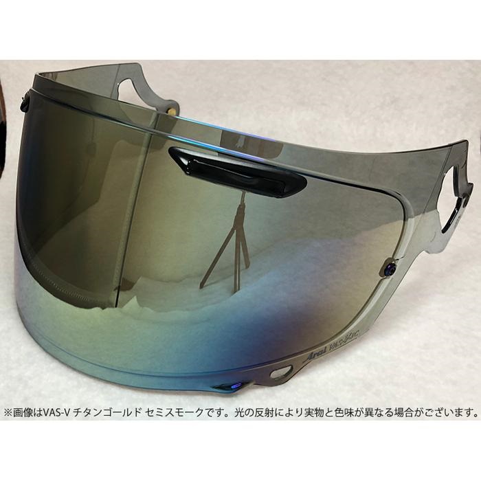 Araiヘルメット用 ミラーシールド VAS-Z ライトスモークベース(チタンゴールド)
