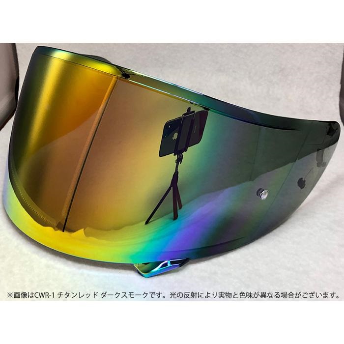SHOEIヘルメット用 ミラーシールド CJ-2 PINLOCK ダークスモークベース(チタンレッド)