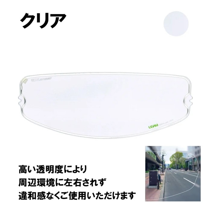ULOOK 防曇フィルム SHOEI CWR-F用(クリア)
