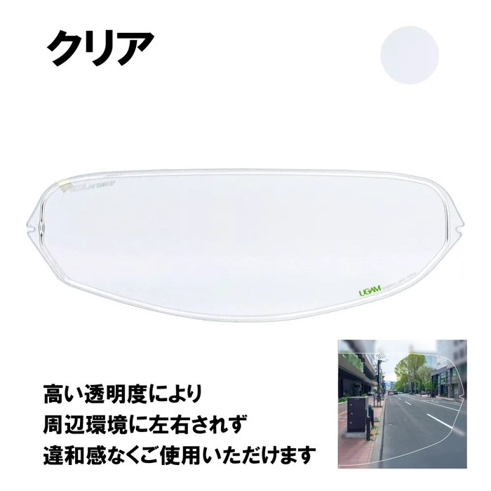 ULOOK 防曇フィルム SHOEI CWR-1用(クリア)