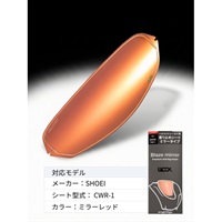 ULOOK CWR-1用 ミラーシリーズ