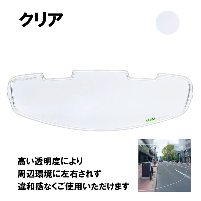 ULOOK 防曇フィルム Arai VAS-V MV用｜ピンロックシート・防曇シート