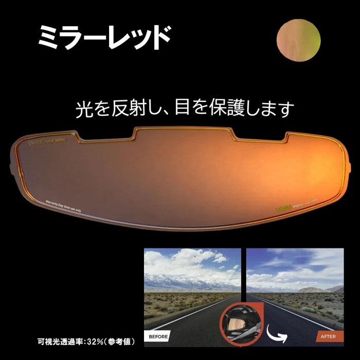 ULOOK 防曇フィルム Arai VAS-V MV用｜ピンロックシート・防曇シート