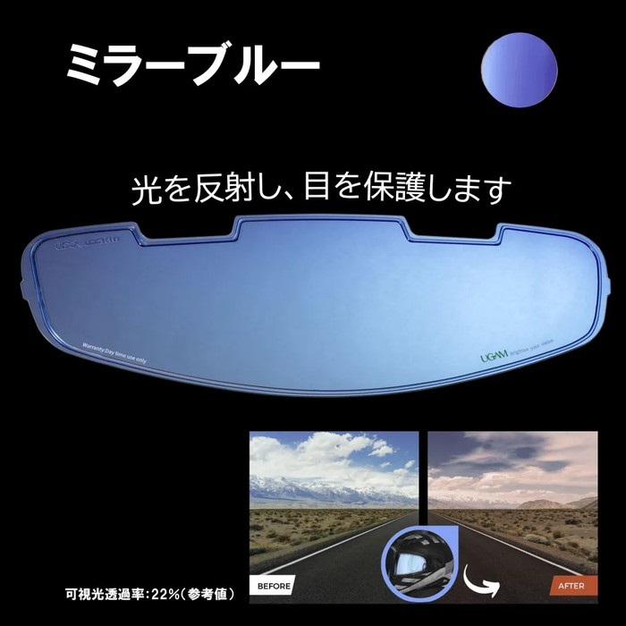 ULOOK VAS-V用｜ピンロックシート・防曇シート・防曇フィルム｜の通販