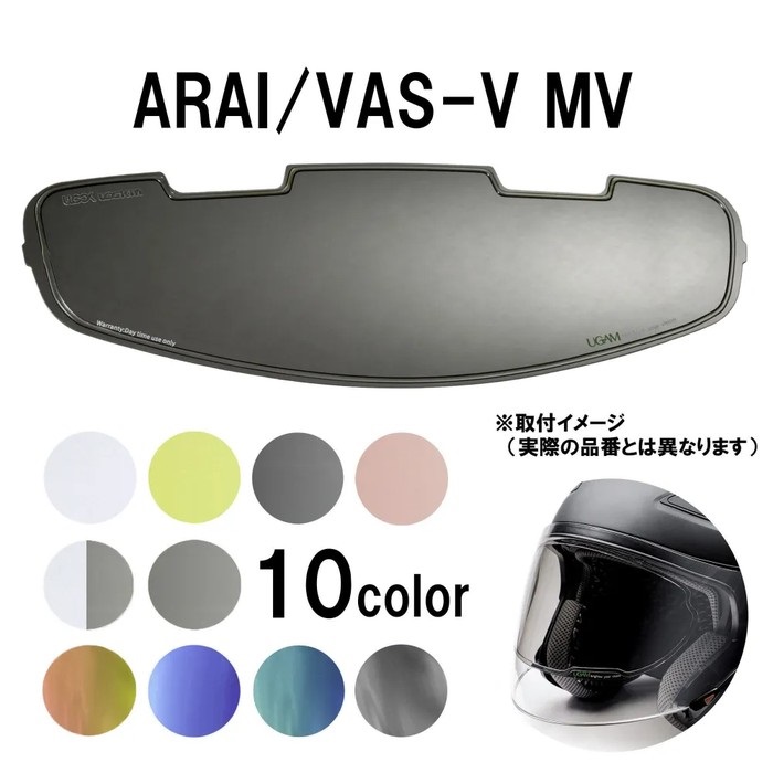 ULOOK 防曇フィルム Arai VAS-V MV用｜ピンロックシート・防曇シート