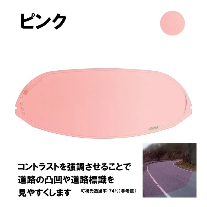 ULOOK CJ-2用｜ピンロックシート・防曇シート・防曇フィルム｜の通販
