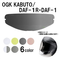 Vermona DAF-1 デュアルアナログフィルター ULOOK DAF-1/R用｜ピンロックシート・防曇シート・防曇フィルム｜の