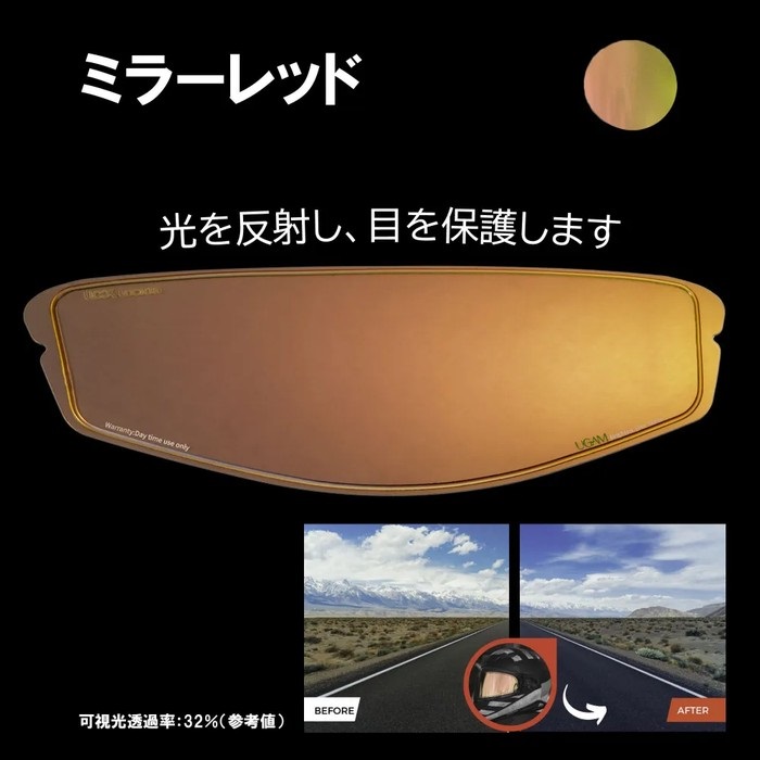 Shoei ogk ミラー シールド 透過率 SHOEI CWR-1 スモークミラー