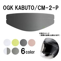 ULOOK CM-2-P用｜ピンロックシート・防曇シート・防曇フィルム｜の通販