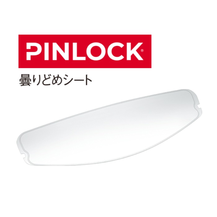 CF-2 ピンロックシート クリア｜ピンロックシート・防曇シート・防曇