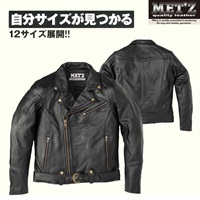 【在庫限り】【アウトレット】MLJ-1802 ダブルライダース 12サイズ展開 ビッグサイズ対応
