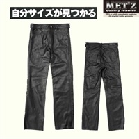 【在庫限り】MLP-1801 ストレートパンツ ビッグサイズ対応