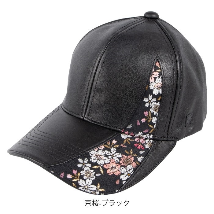 CP-31K 花山レザーキャップ(BK 京桜)