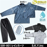 【在庫限り】SSR-801 レインスーツ 防水