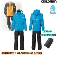 【在庫限り】[個別配送のみ他商品との同梱不可] GSM22902 Gベクター3 コンパクトレインスーツ ターコイズ(TQ)