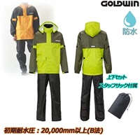 【在庫限り】[個別配送のみ他商品との同梱不可] GSM22902 Gベクター3 コンパクトレインスーツ アーミーグリーン×ライム(AL)◆全6色◆