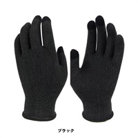JW-145 BTタッチパネル対応 蓄熱インナーグローブ ブラック