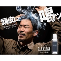 スカルプ 男魂