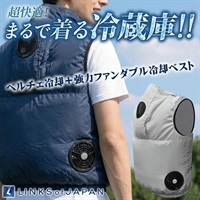 冷暖BODY サーモベスト シルバー