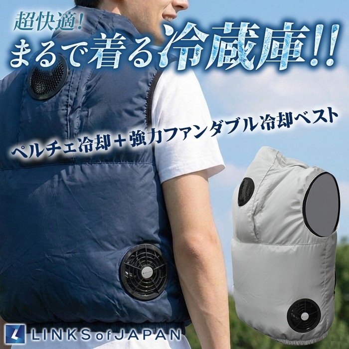冷暖BODY サーモベスト シルバー｜冷暖房ウェア｜の通販なら