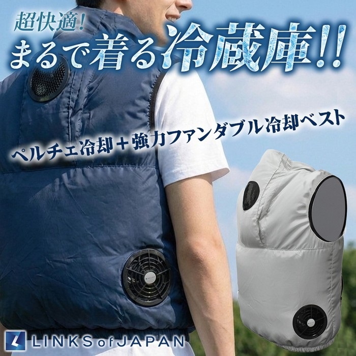 冷暖BODY サーモベスト ダークブルー｜冷暖房ウェア｜の通販なら