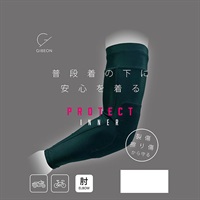 GIBEON ARM PROTECT INNER【アームプロテクトインナー】ひじ用