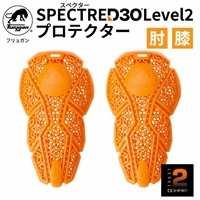 D3O SPECTRE （スペクター）肘膝用