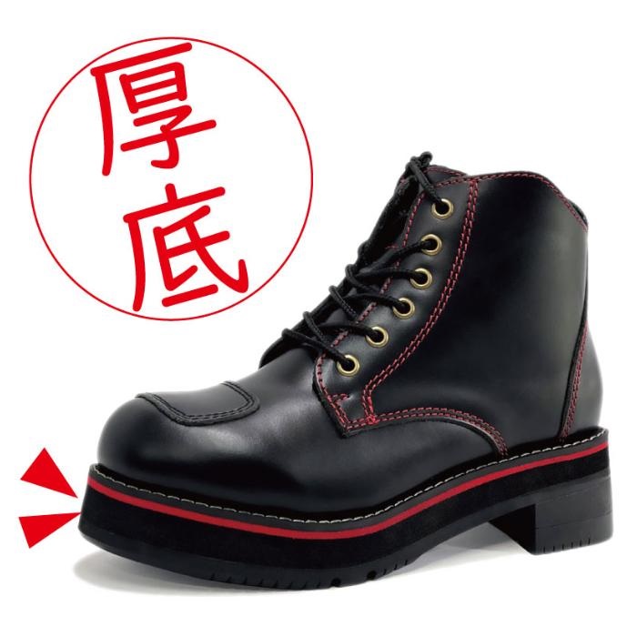 厚底スワロー ブラック×レッド｜ブーツ｜の通販なら、オートバイ用品店