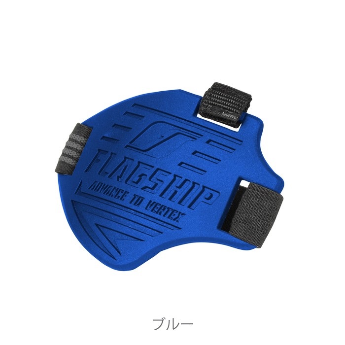 FSPD-01 シフトパッドハードタイプ(ブルー)