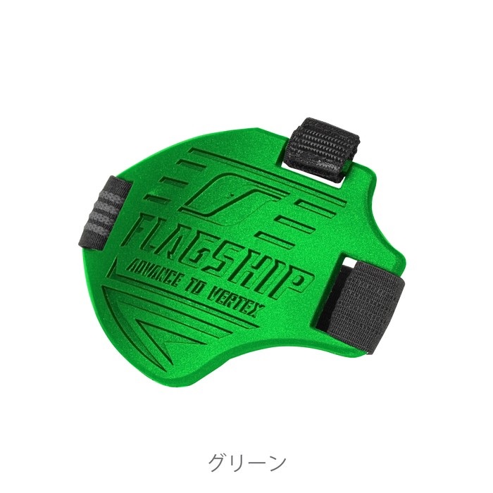 FSPD-01 シフトパッドハードタイプ(グリーン)