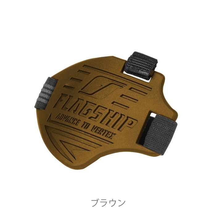 FSPD-01 シフトパッドハードタイプ(ブラウン)