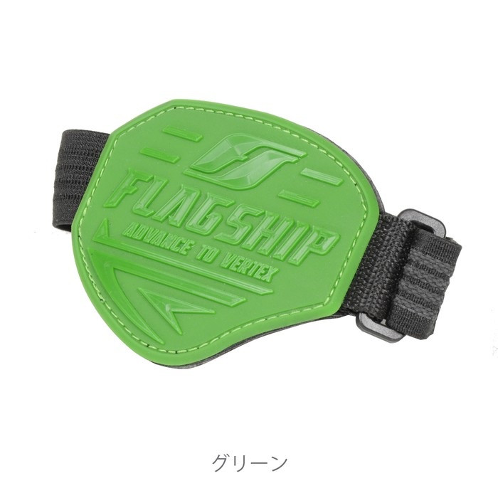 FSPD-02 シフトパッドソフトタイプ(グリーン)