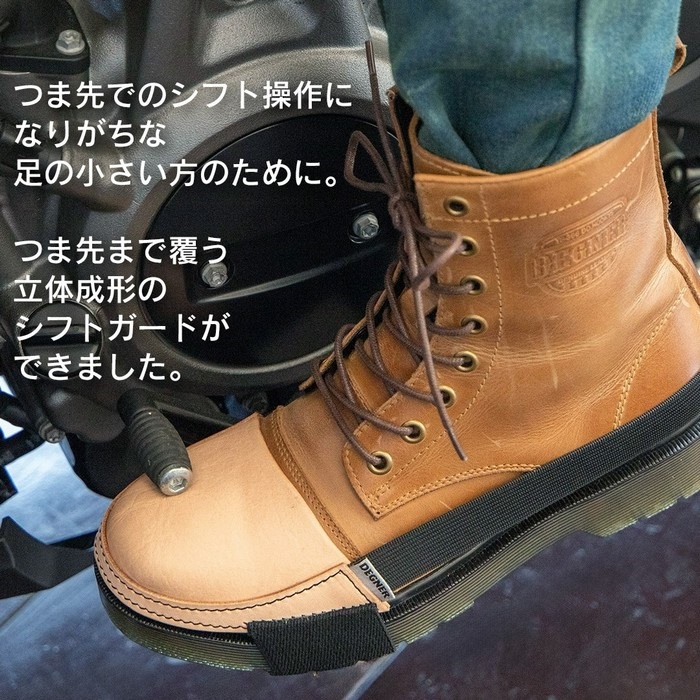 thatb1709043student 専用です G-12 小足さん向け レザーシフトガード｜シフトガード｜の通販なら
