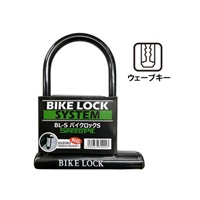BL-S U字ロック ウェーブキー
