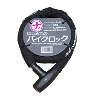 はじめてのワイヤーロック　ナップスオリジナルワイヤーロック
