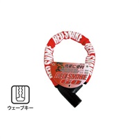 スネークロック ワイヤーロック ウェーブキー